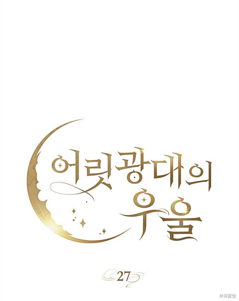 第27话7