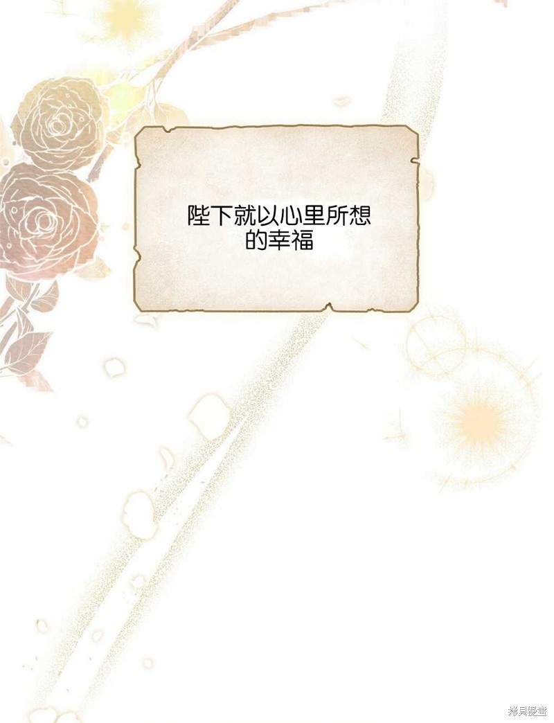 第27话72