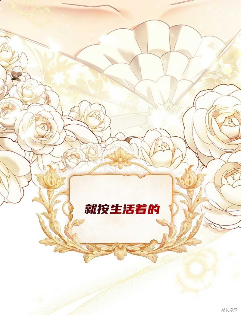 第27话77