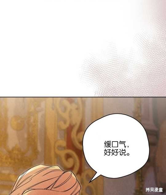 第28话16