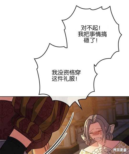 第28话20