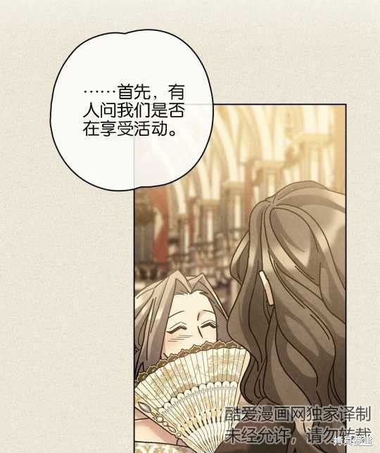 第28话22