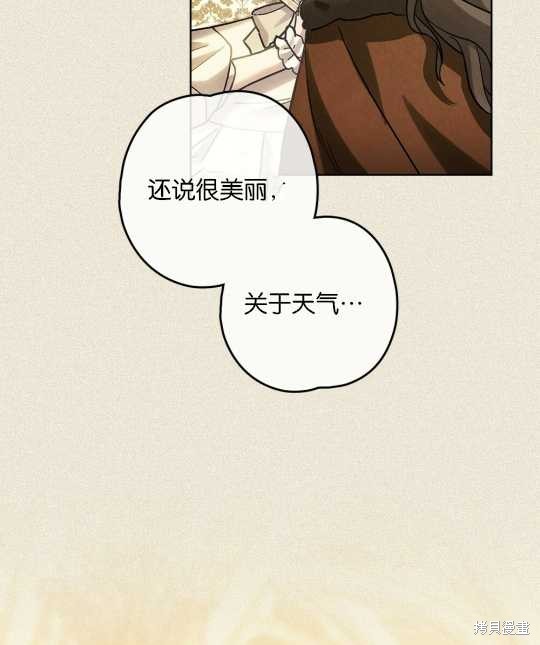 第28话23