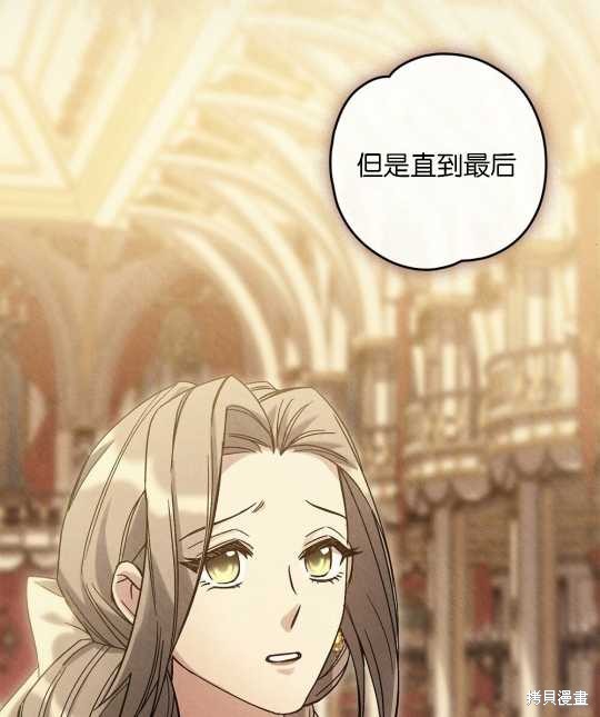 第28话24