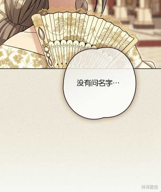 第28话25