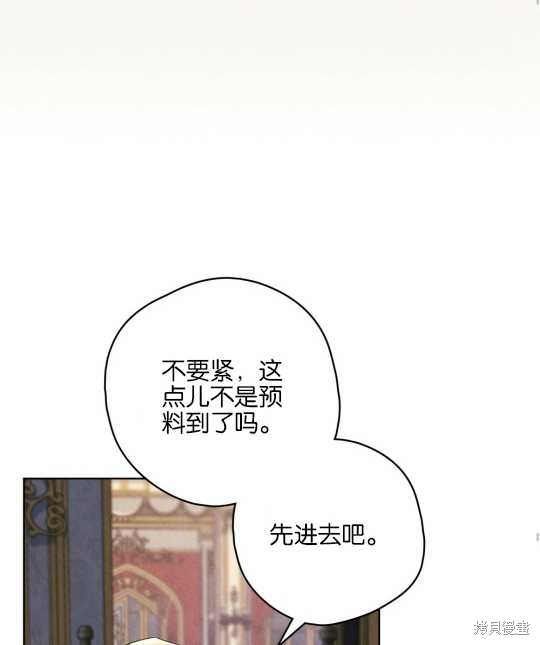 第28话26