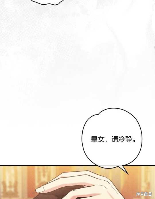 第28话41