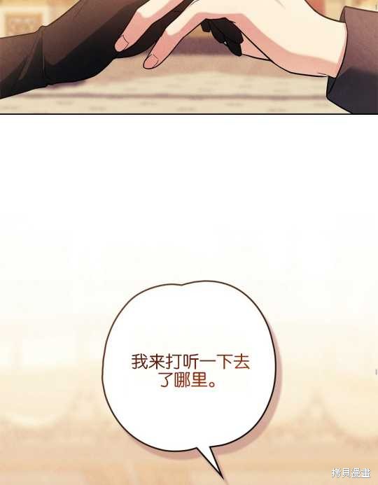 第28话42
