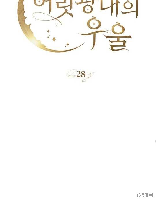 第28话45