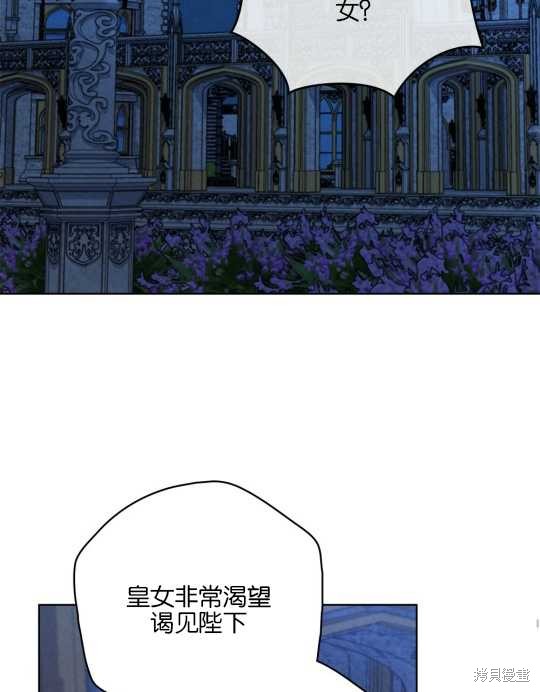 第28话51