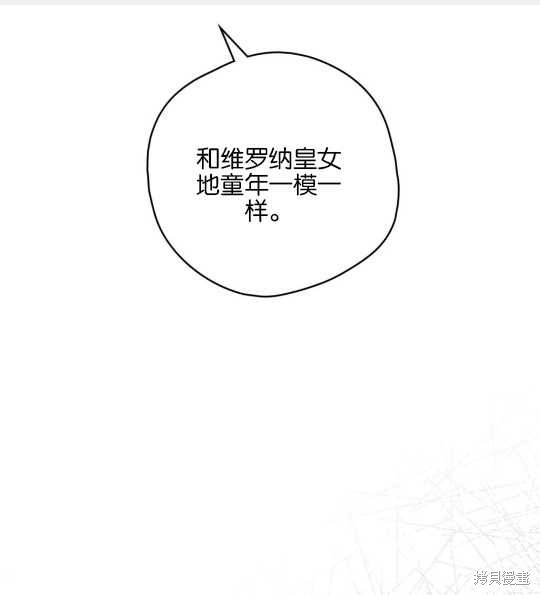 第28话54