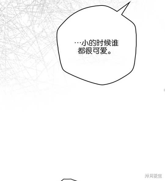 第28话56