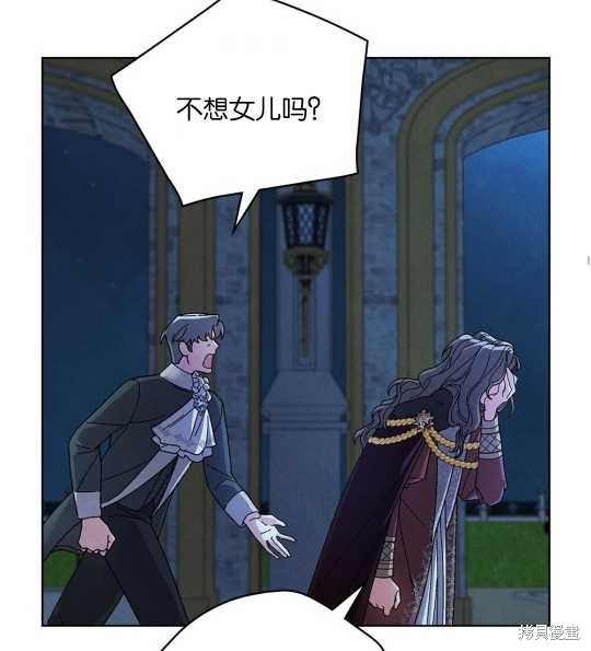 第28话57
