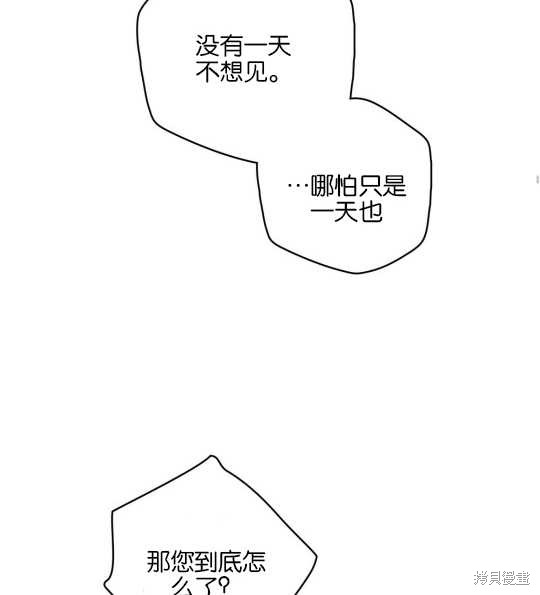 第28话58