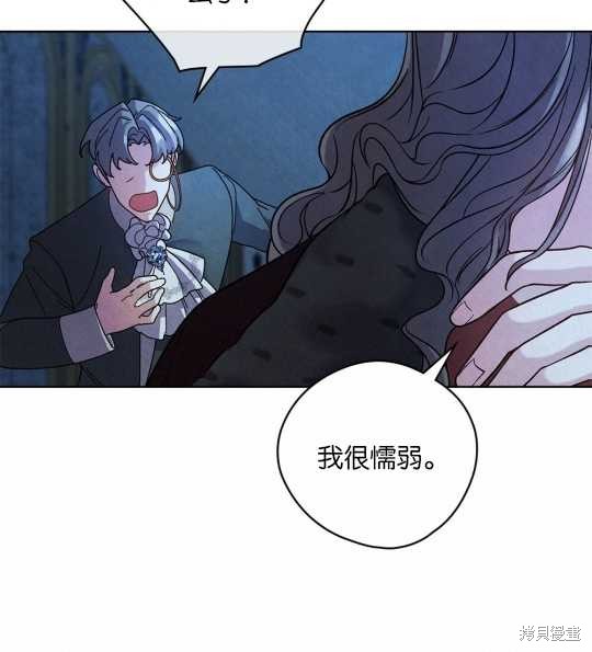 第28话59