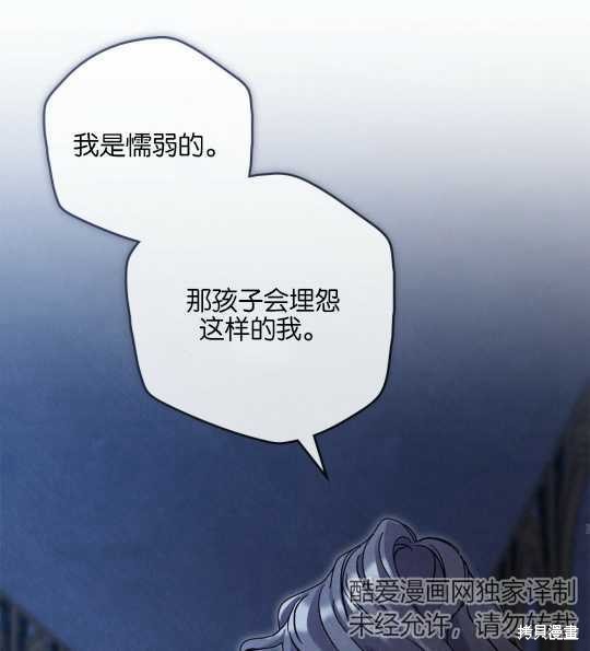 第28话62