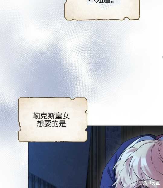 第28话67