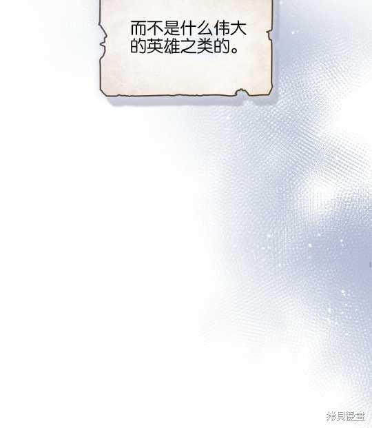 第28话71