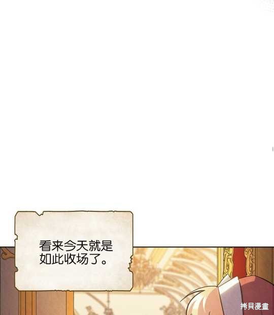 第28话72
