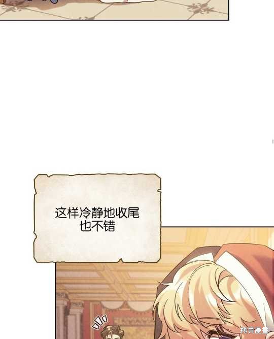 第28话76