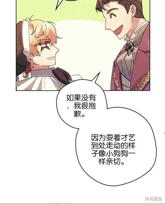 第28话83