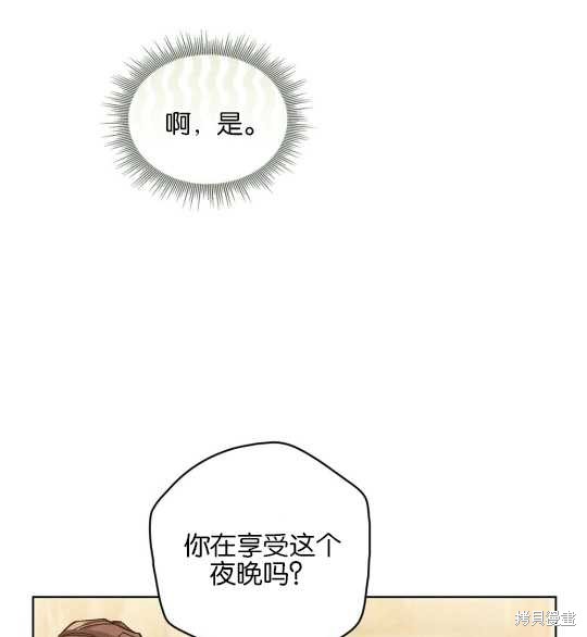 第28话84