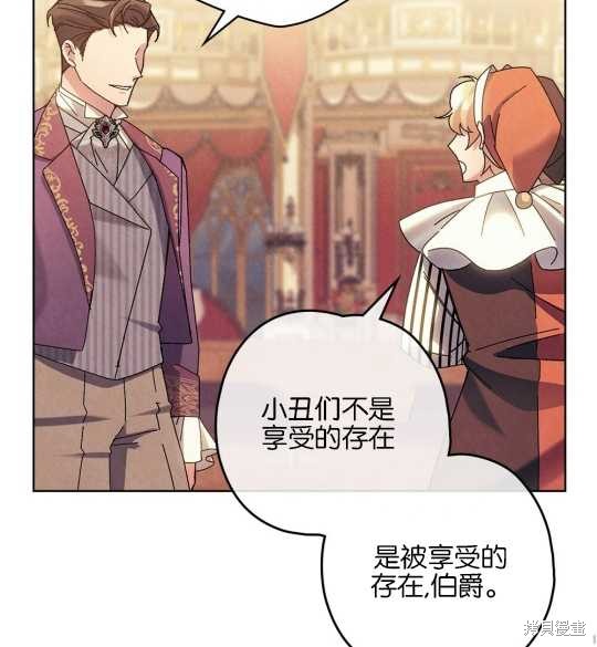 第28话85
