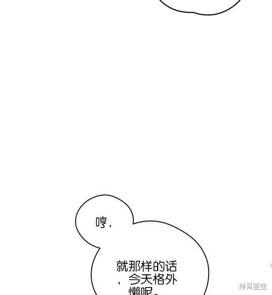 第28话86