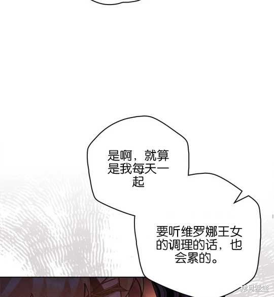 第28话88
