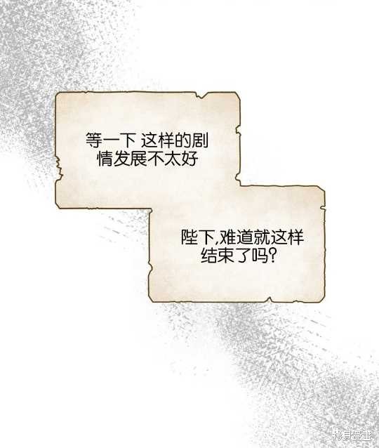 第28话9