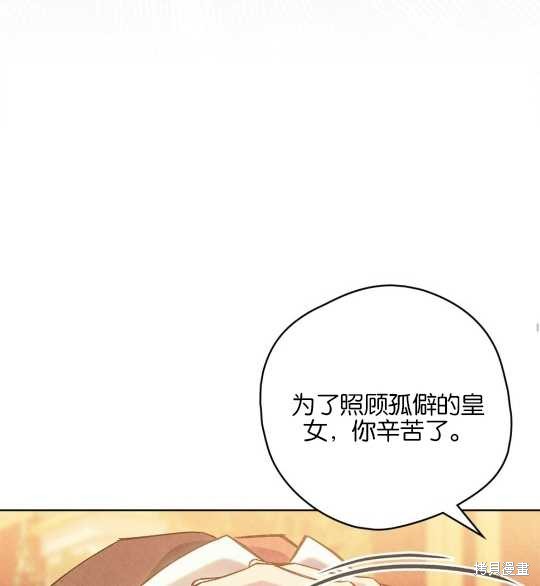 第28话90
