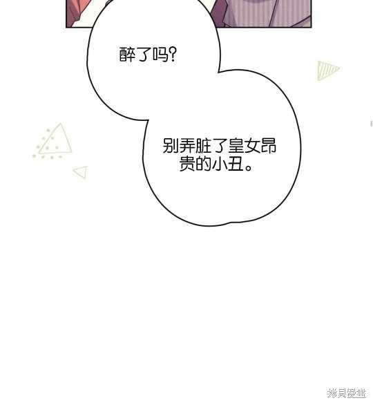 第28话93