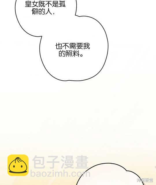 第28话95