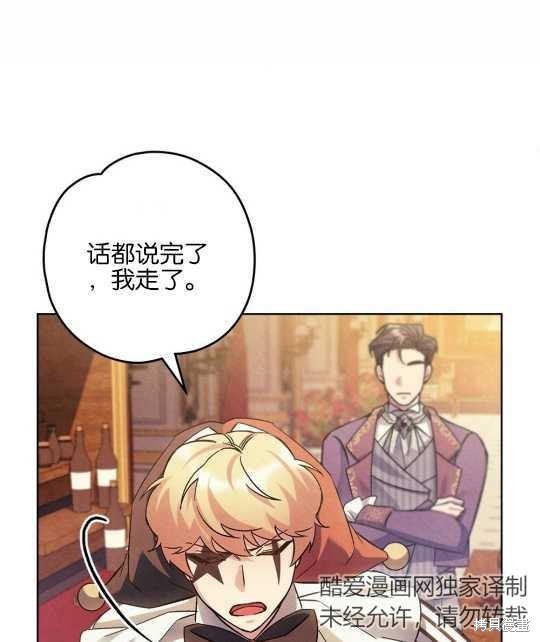 第28话99