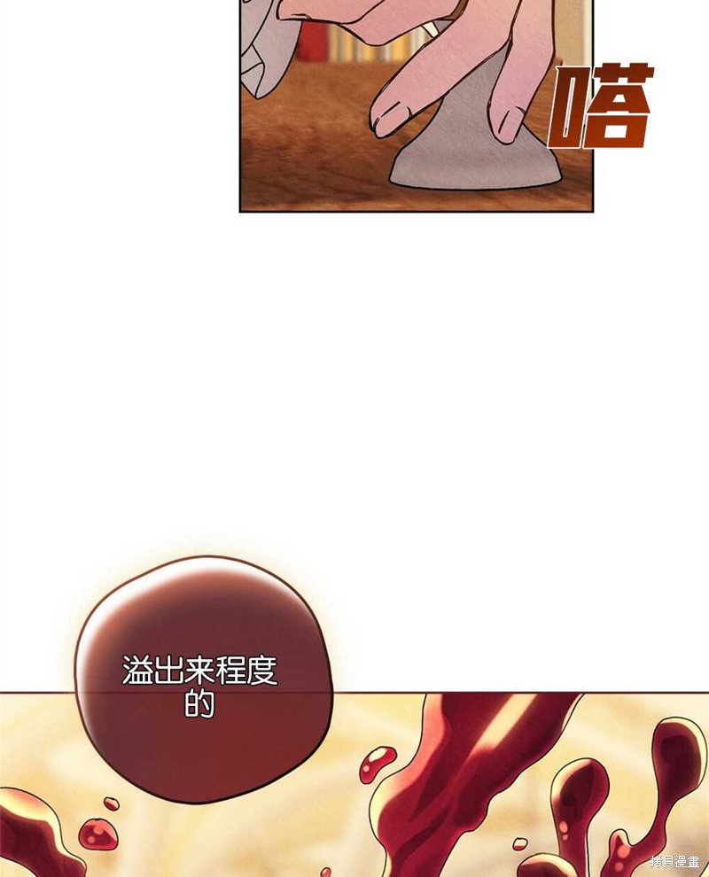 第29话10