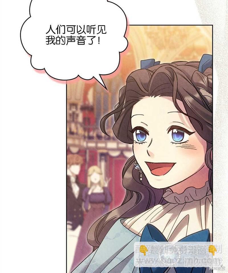 第29话104