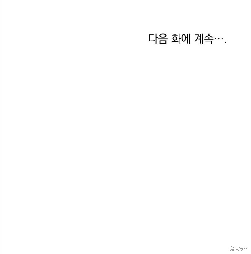 第29话116