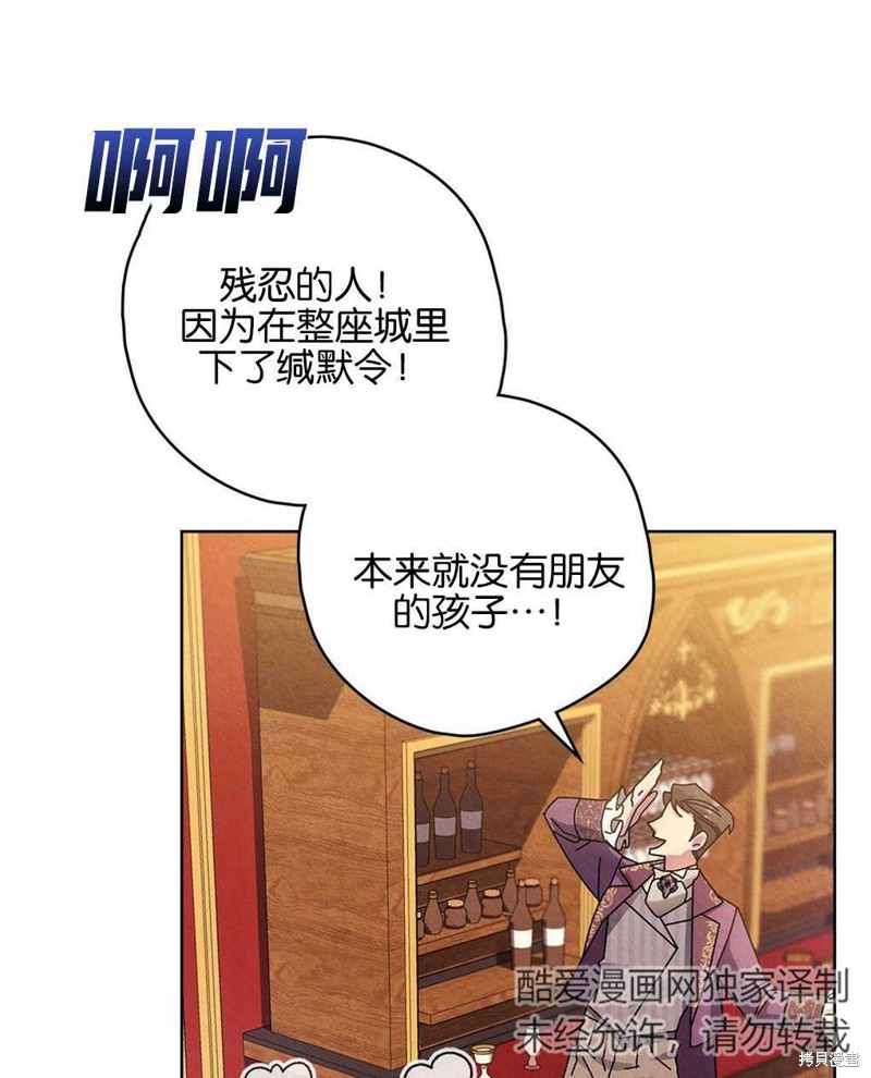 第29话17
