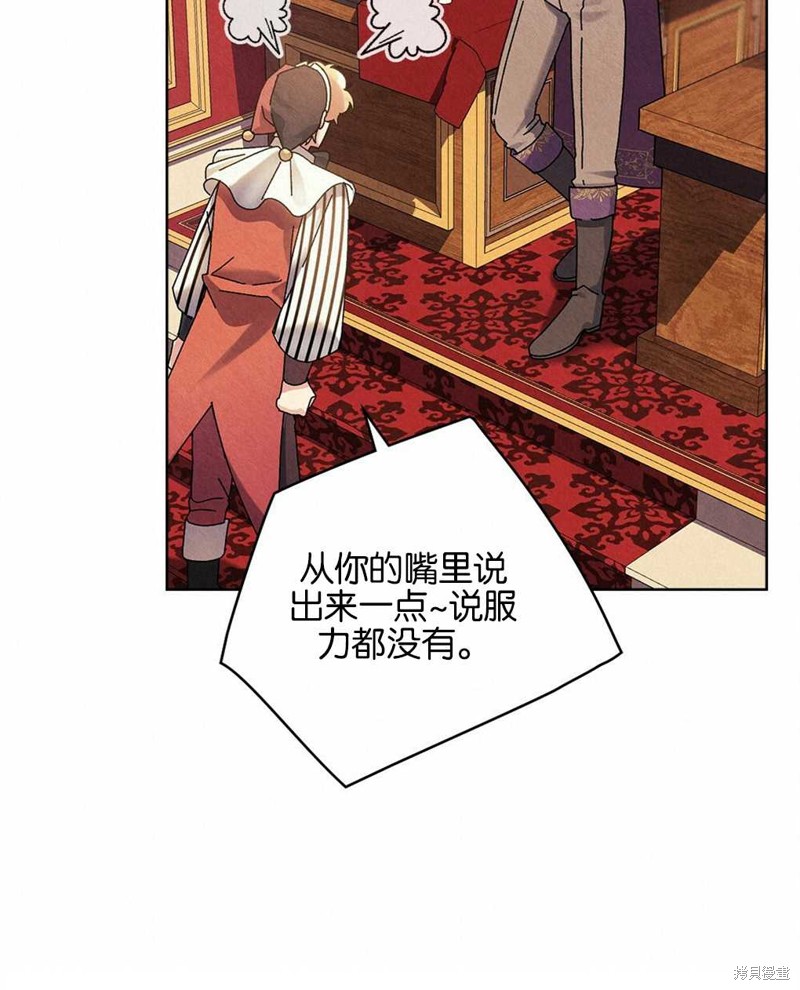 第29话18