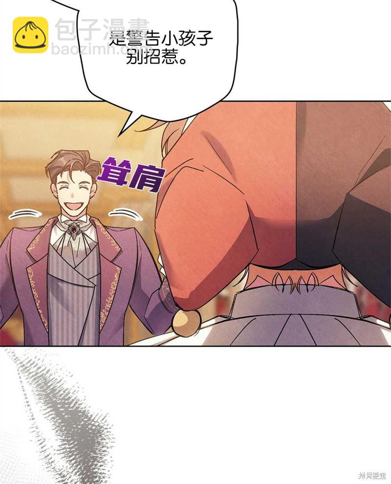 第29话2