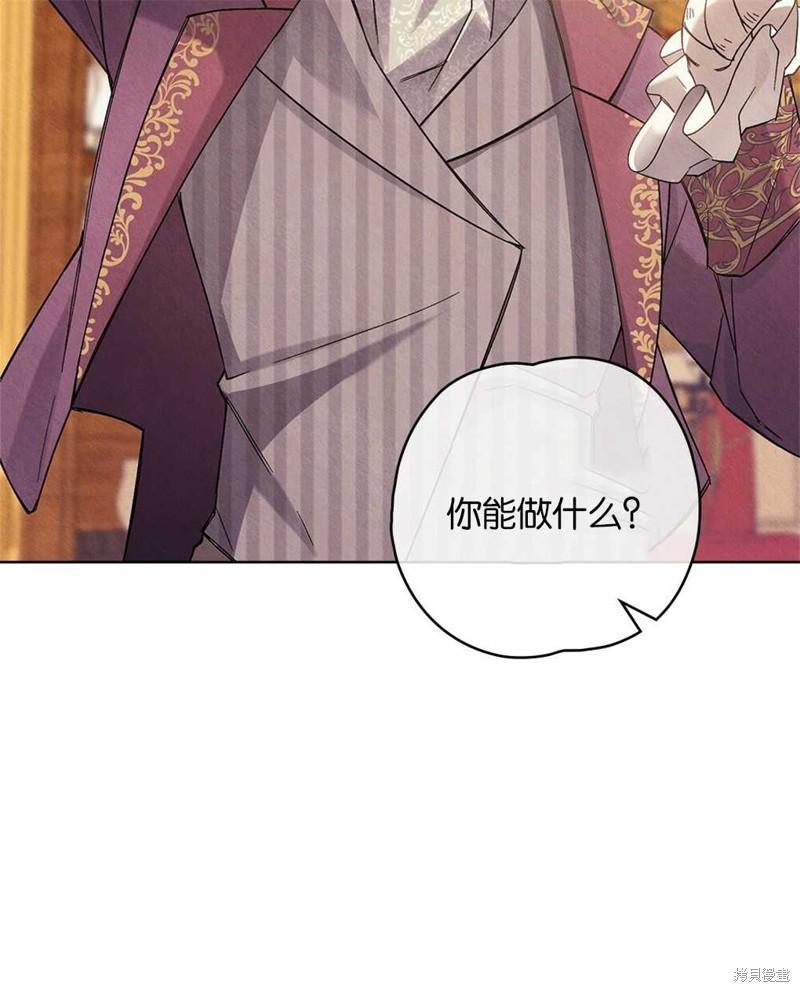 第29话20