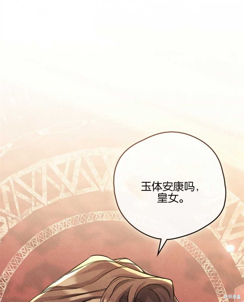 第29话27
