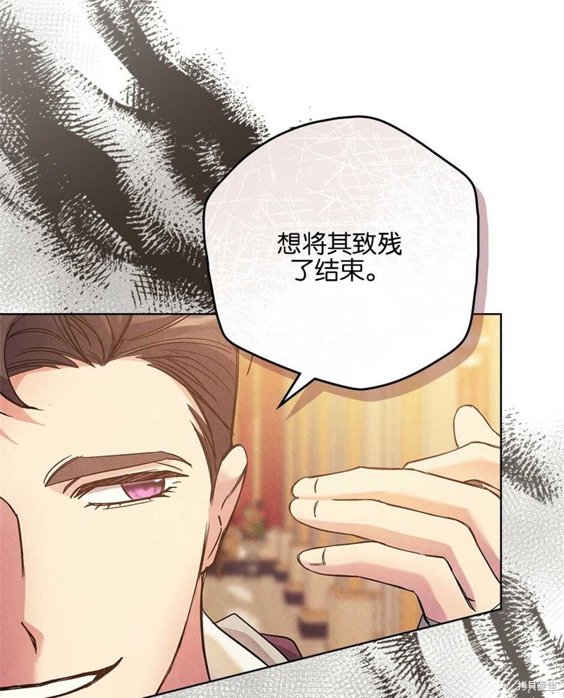 第29话3