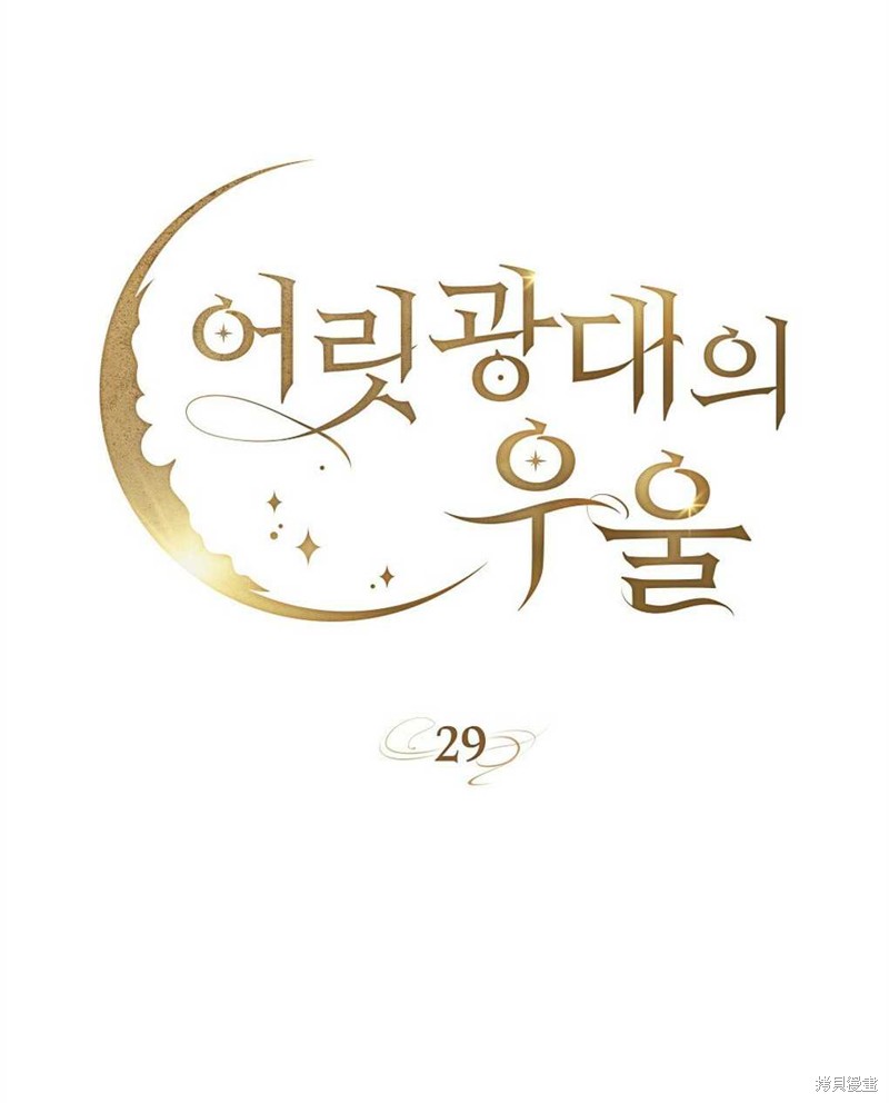 第29话31