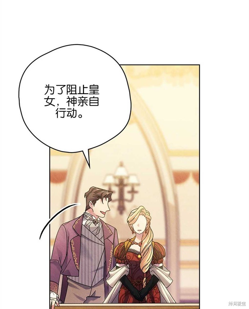第29话37