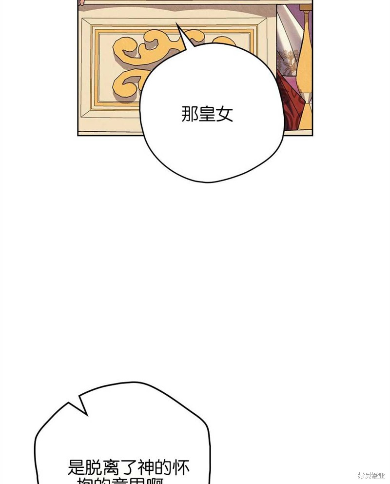 第29话38