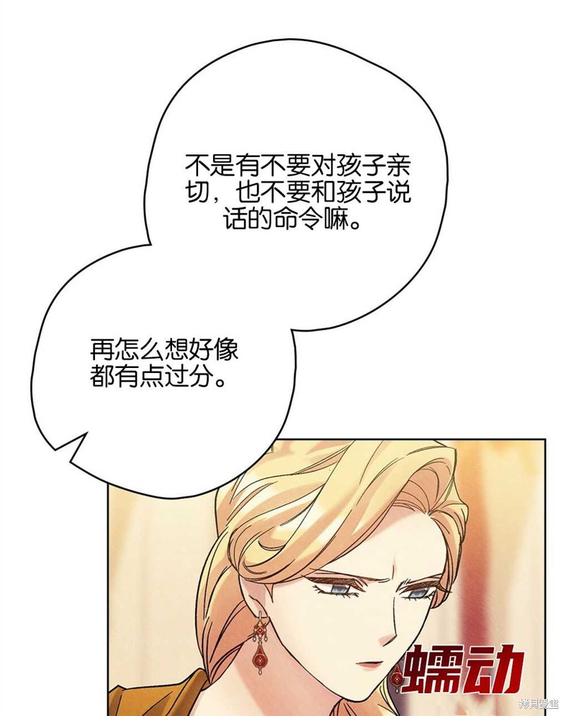 第29话45