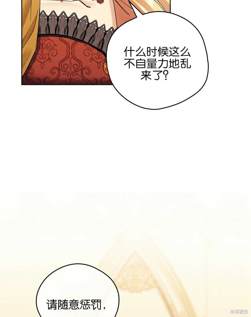 第29话47