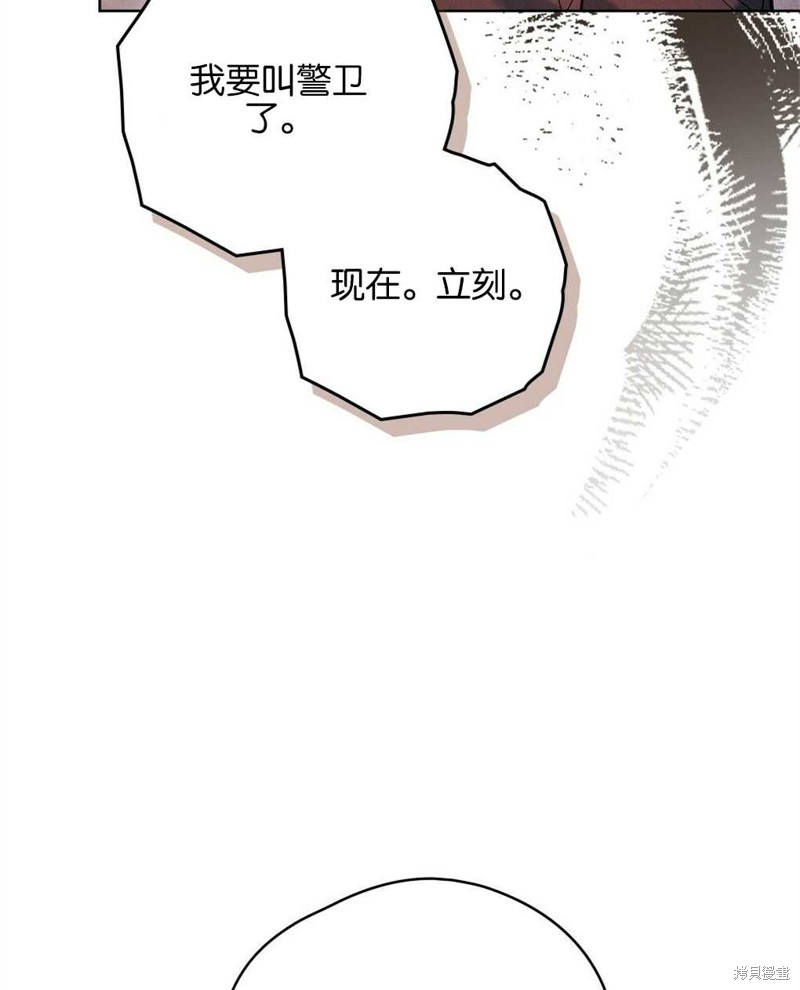 第29话5