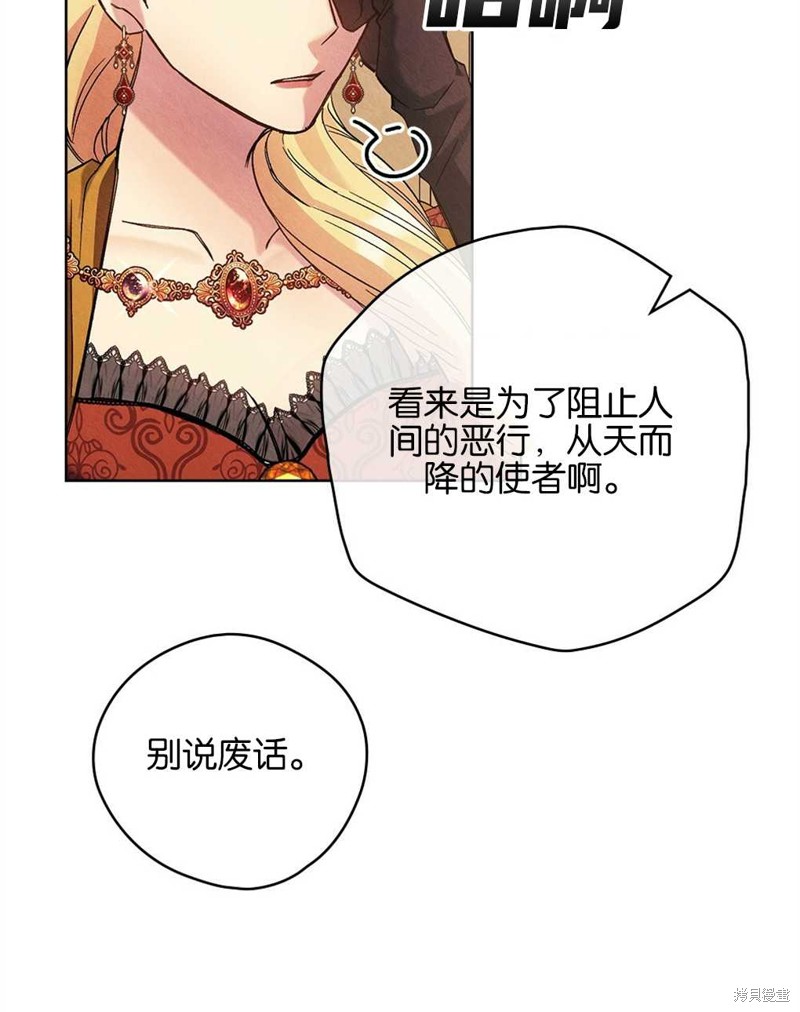 第29话61